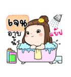 It's me..Jane（個別スタンプ：17）