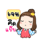 It's me..Jane（個別スタンプ：20）