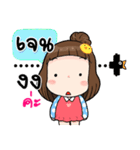 It's me..Jane（個別スタンプ：21）