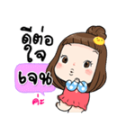 It's me..Jane（個別スタンプ：27）