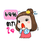 It's me..Jane（個別スタンプ：29）