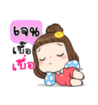 It's me..Jane（個別スタンプ：32）