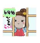 It's me..Jane（個別スタンプ：33）