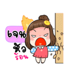 It's me..Jane（個別スタンプ：34）