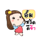 It's me..Aum（個別スタンプ：1）