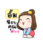 It's me..Aum（個別スタンプ：8）