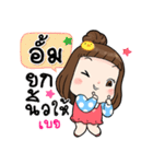 It's me..Aum（個別スタンプ：16）