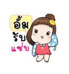 It's me..Aum（個別スタンプ：19）