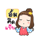 It's me..Aum（個別スタンプ：20）