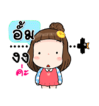 It's me..Aum（個別スタンプ：21）