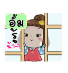 It's me..Aum（個別スタンプ：33）