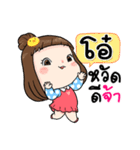 It's me..Oh+（個別スタンプ：1）