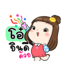 It's me..Oh+（個別スタンプ：10）