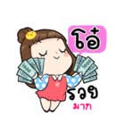 It's me..Oh+（個別スタンプ：13）