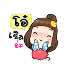 It's me..Oh+（個別スタンプ：14）