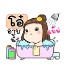 It's me..Oh+（個別スタンプ：17）