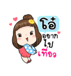 It's me..Oh+（個別スタンプ：18）