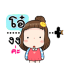 It's me..Oh+（個別スタンプ：21）