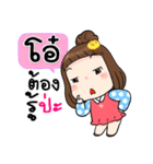 It's me..Oh+（個別スタンプ：23）