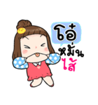 It's me..Oh+（個別スタンプ：24）