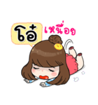 It's me..Oh+（個別スタンプ：25）