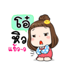 It's me..Oh+（個別スタンプ：26）