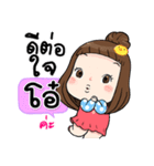 It's me..Oh+（個別スタンプ：27）