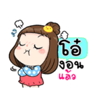 It's me..Oh+（個別スタンプ：30）