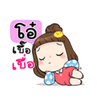 It's me..Oh+（個別スタンプ：32）