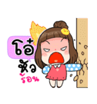 It's me..Oh+（個別スタンプ：34）