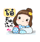 It's me..Oh+（個別スタンプ：39）