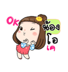 It's me..Nong（個別スタンプ：5）