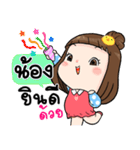 It's me..Nong（個別スタンプ：10）