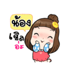 It's me..Nong（個別スタンプ：14）