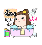 It's me..Nong（個別スタンプ：17）