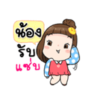 It's me..Nong（個別スタンプ：19）