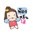 It's me..Nong（個別スタンプ：24）