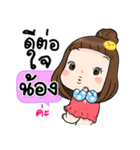 It's me..Nong（個別スタンプ：27）