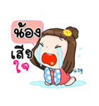 It's me..Nong（個別スタンプ：28）