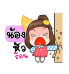 It's me..Nong（個別スタンプ：34）