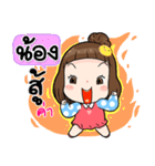 It's me..Nong（個別スタンプ：36）