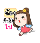 It's me..Nong（個別スタンプ：37）