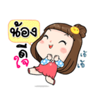 It's me..Nong（個別スタンプ：40）