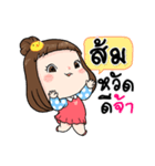 It's me..Som（個別スタンプ：1）