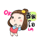 It's me..Som（個別スタンプ：5）