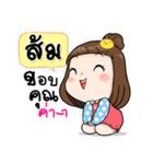 It's me..Som（個別スタンプ：8）