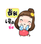 It's me..Som（個別スタンプ：14）