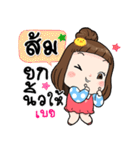 It's me..Som（個別スタンプ：16）