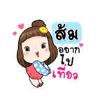 It's me..Som（個別スタンプ：18）