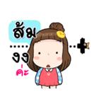 It's me..Som（個別スタンプ：21）